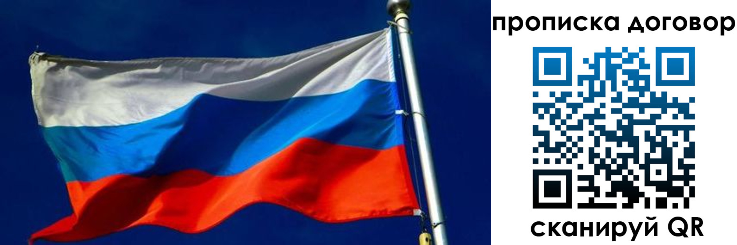 прописка иностранных граждан в Калуге
