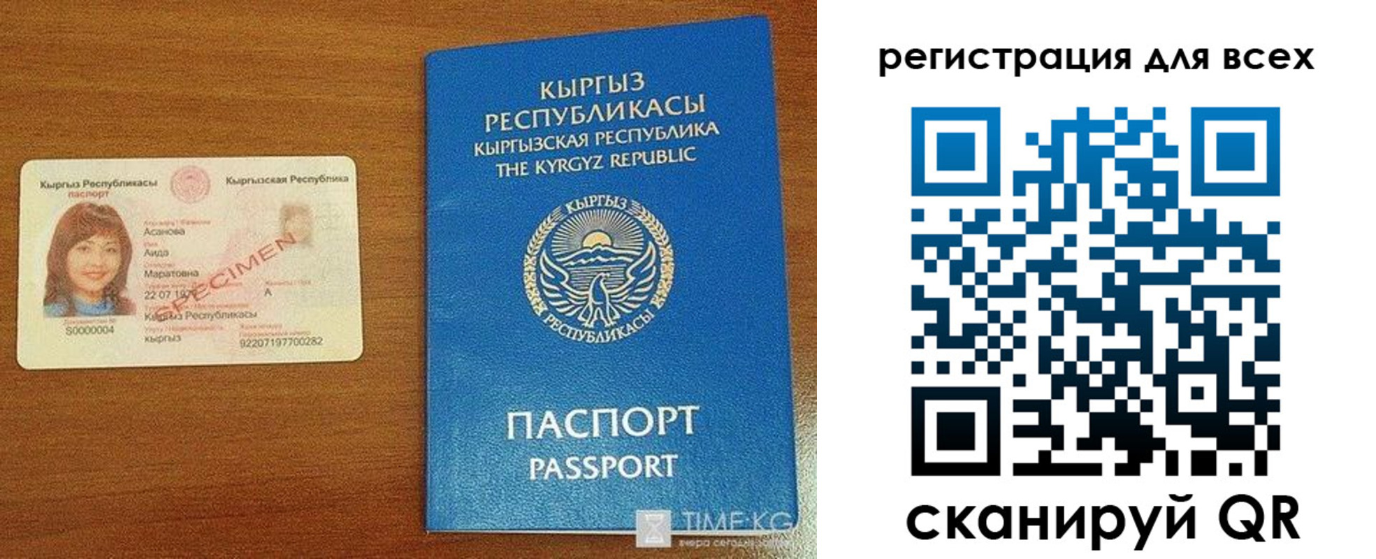 временная регистрация законно в Калуге