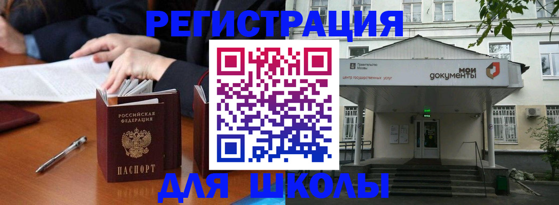 временная прописка в Калуге