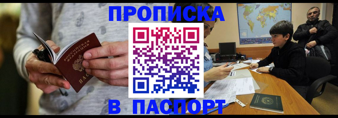 где прописаться в Калуге