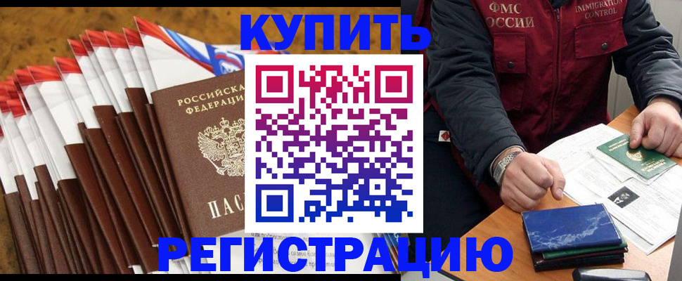 прописка от собственника в Калуге