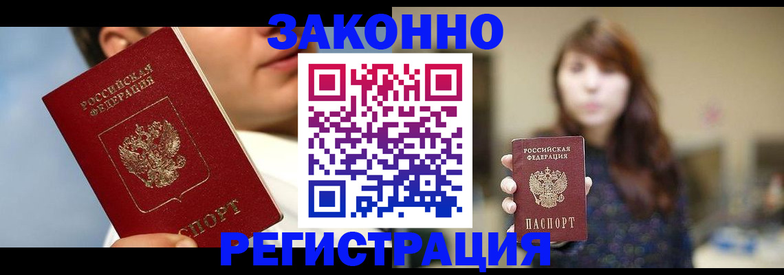 временная регистрация 2025 в Калуге