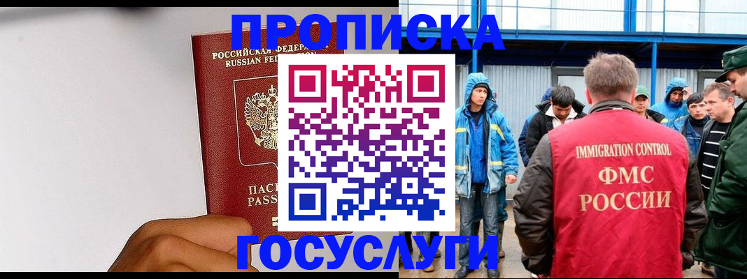 найти адрес прописки в Калуге